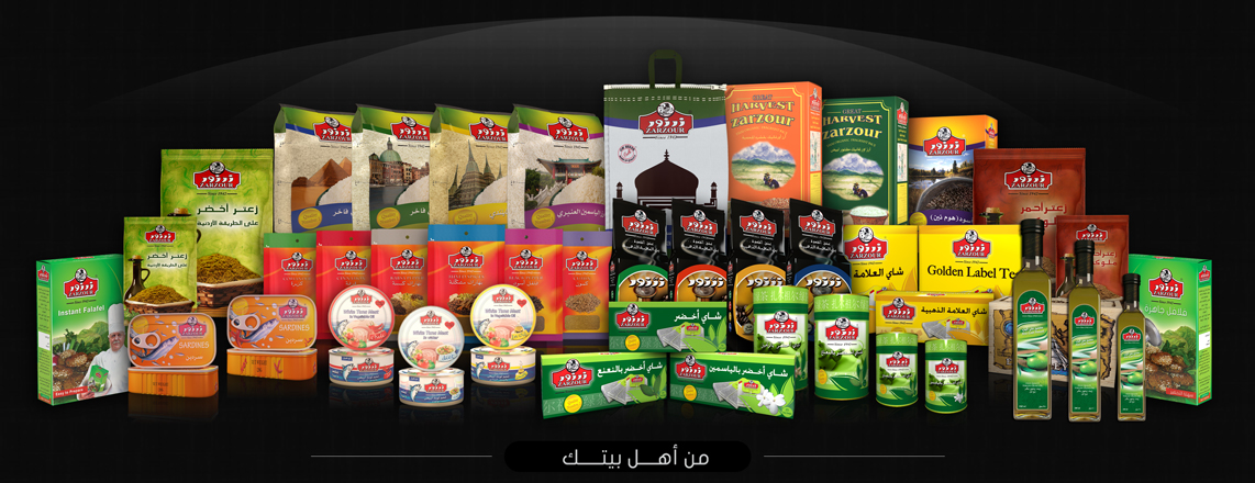 شركة زرزور الغذائية