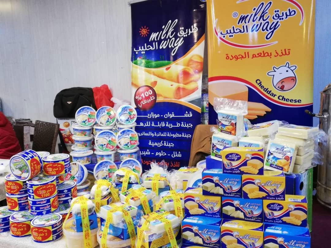 شركة طريق الحليب