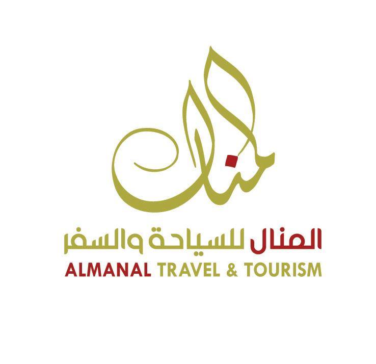  Almanal Travel & Tourism المنال للسياحة والسفر
