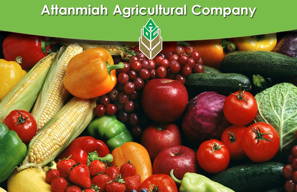  Attanmiah Agricultural Company شركة التنمية الزراعية